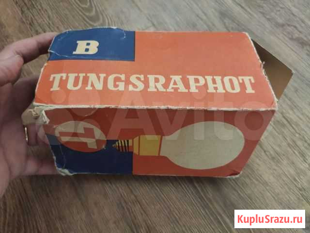 Лампа фотолампа 500 Вт Tungsram Tungsraphot Элиста - изображение 1