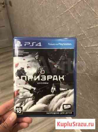 Игра для приставки Курск