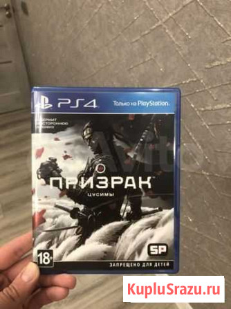 Игра для приставки Курск - изображение 1