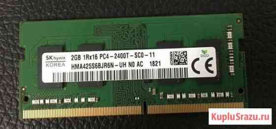 2GB DDR4 Соликамск