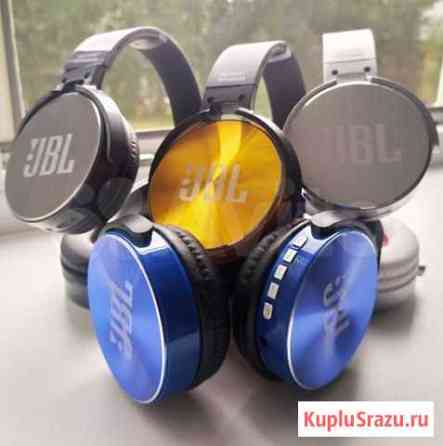 Наушники беспроводные с Bluetooth Киров