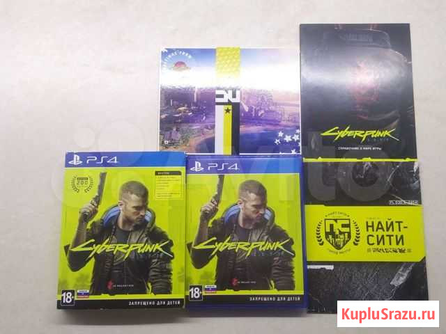Cyberpunk 2077 Таганрог - изображение 1