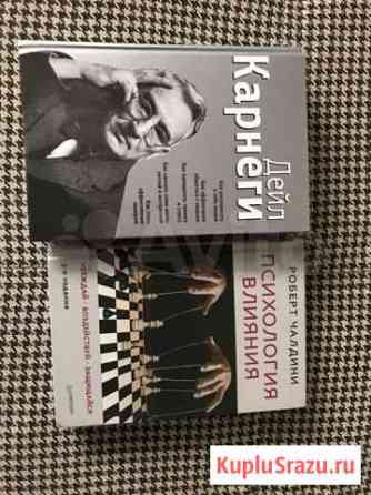 Новые книги Копейск