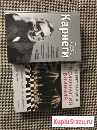 Новые книги Копейск - изображение 1