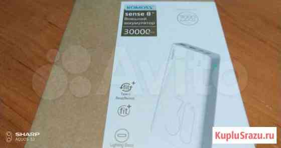 Повербанк 30000 mAh Romoss sense 8+ Гатчина