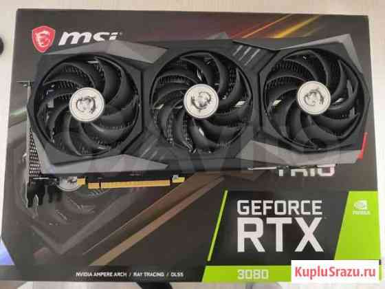 Видеокарта MSI RTX 3080 gaming X trio 10G Саратов