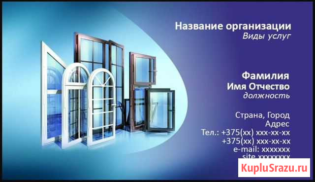 Элит пласт Кизляр - изображение 1