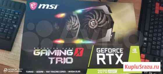 Видеокарта rtx 2070 super gaming x trio Кемерово