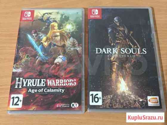Игры для Nintendo switch Тольятти