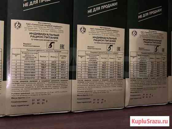 Ирп-5 Санкт-Петербург