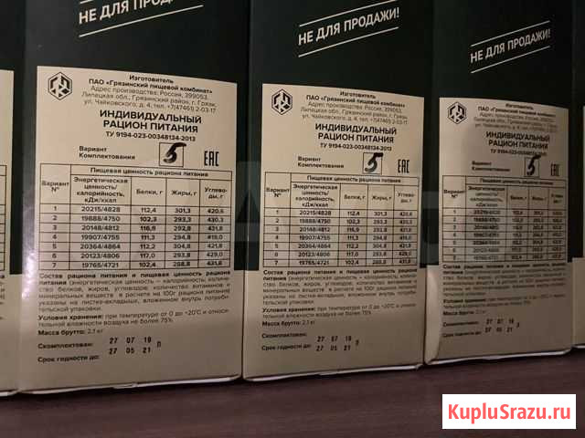 Ирп-5 Санкт-Петербург - изображение 1