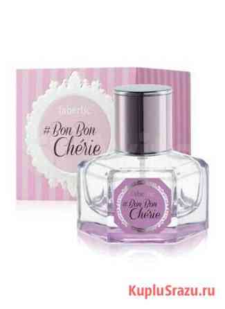 Парфюмерная вода #Bon Bon Cherie от Faberlic Саратов