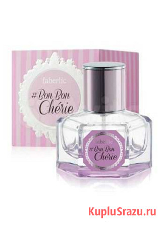 Парфюмерная вода #Bon Bon Cherie от Faberlic Саратов - изображение 1