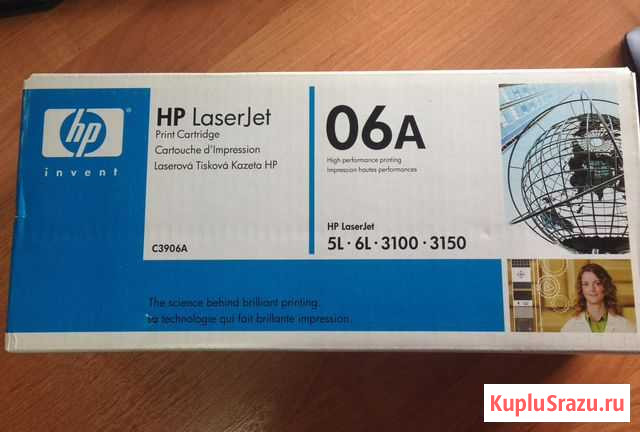Картридж HP 06A Ростов-на-Дону - изображение 1
