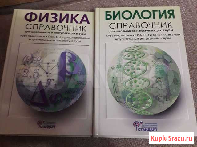 Учебник Козельск - изображение 1