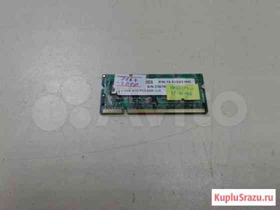 Оперативная Память DDR2 для Ноутбука 256Mb Оренбург