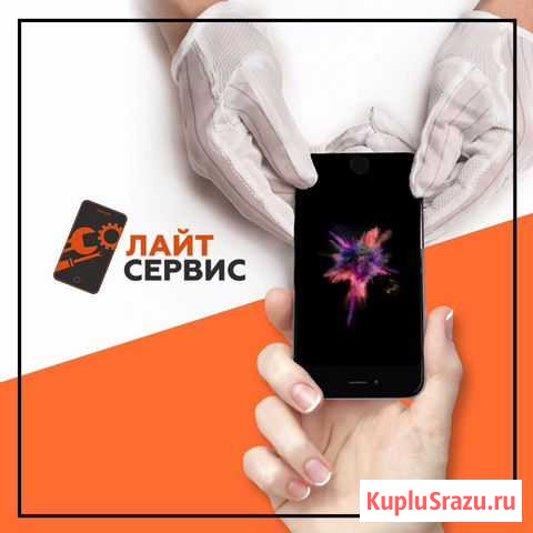 Ремонт телефонов и планшетов Благовещенск - изображение 1