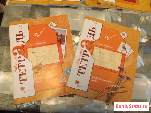 Комплект раб. тетрадей для 2 класса (21 век) Горно-Алтайск - изображение 1