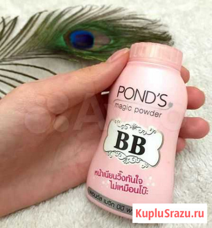 Пудра Bb Таиланд Ханты-Мансийск - изображение 1