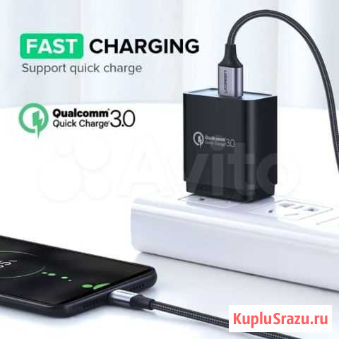 USB type-C кабель для быстрой зарядки Краснодар - изображение 1