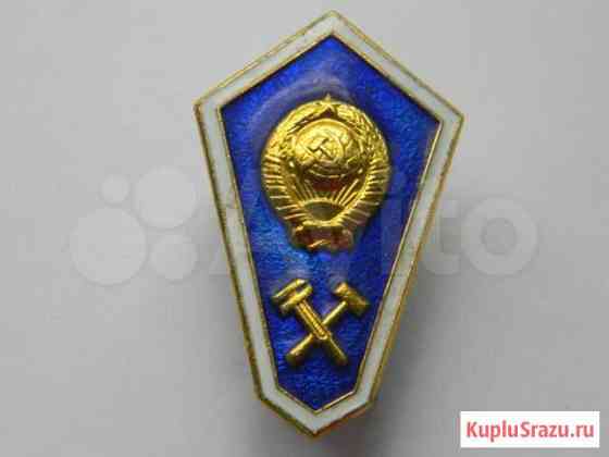 Знак. Технический техникум. (2) Омск