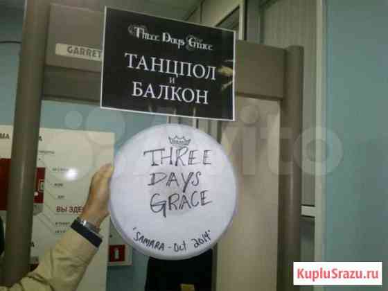 Сувенир с концерта Three Days Grace Самара