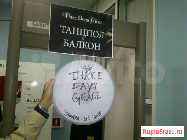 Сувенир с концерта Three Days Grace Самара - изображение 1