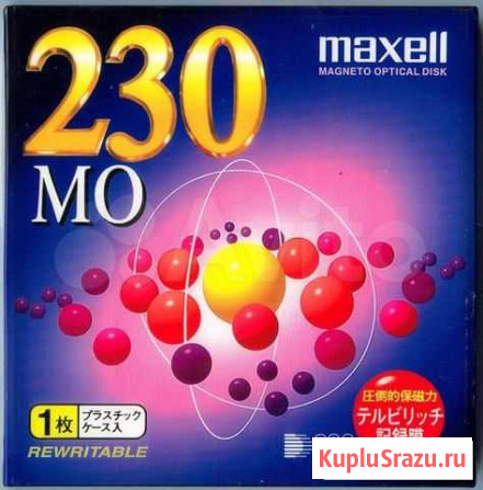 Магнитооптический диск MO 230Мб Maxell запечатан Павловский Посад - изображение 1