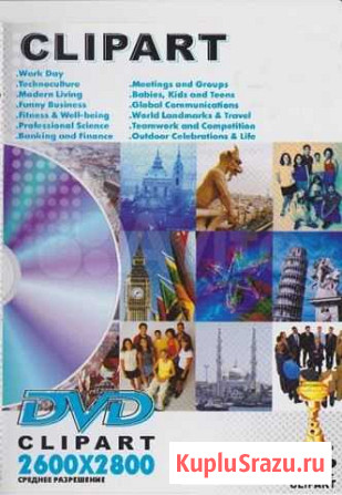 Клипарты в высоком разрешении на DVD Санкт-Петербург - изображение 1