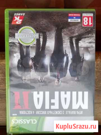 Xbox 360 Тюмень - изображение 1