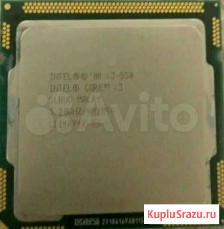 Процессор i3-550 lga1156 Саратов - изображение 1