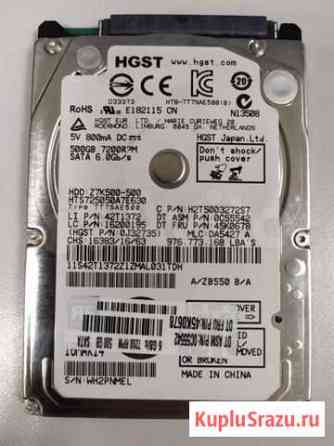 Жесткий диск 2.5 500Gb hgst HTS725050A7E630 Владимир