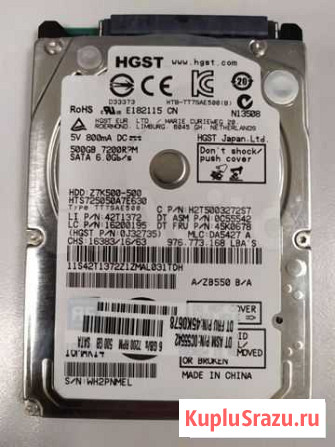 Жесткий диск 2.5 500Gb hgst HTS725050A7E630 Владимир - изображение 1