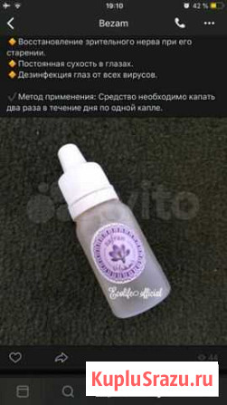 Трюфельный сок Аргун - изображение 1