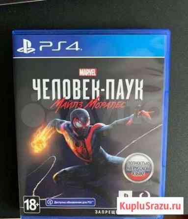 Человек паук Майлз Моралез ps4 Ангарск