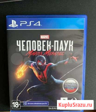 Человек паук Майлз Моралез ps4 Ангарск - изображение 1