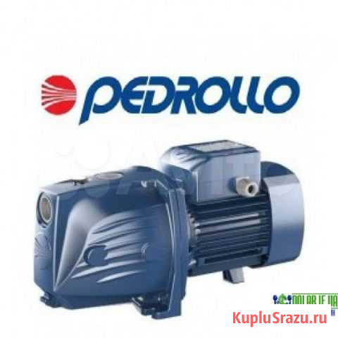Насосы Pedrollo серии JSW Валуйки - изображение 1