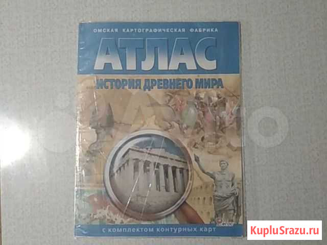 Атлас Киров - изображение 1