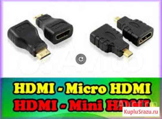 Переходники hdmi - Micro hdmi и hdmi - Mini hdmi Оренбург