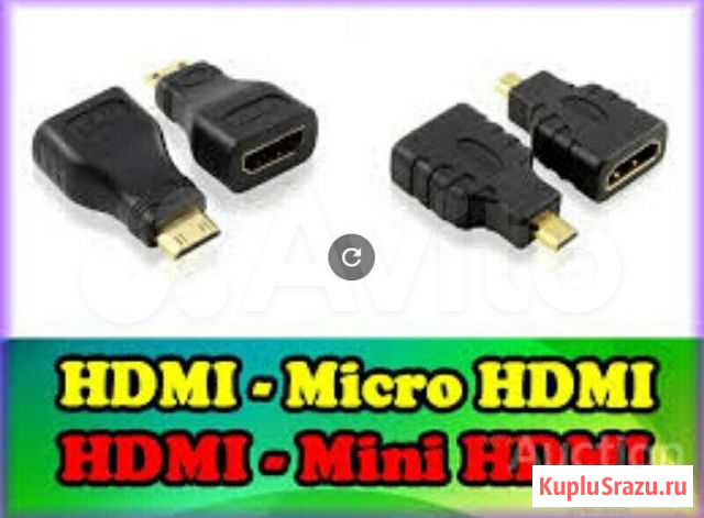 Переходники hdmi - Micro hdmi и hdmi - Mini hdmi Оренбург - изображение 1