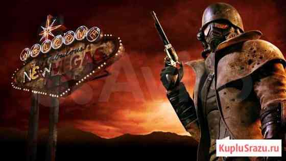 Пк игра Fallout New Vegas и др Екатеринбург