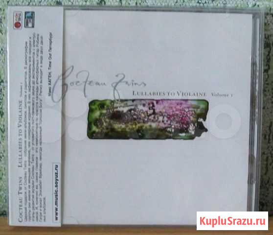 Cocteau Twins Lullabies to Violaine 2 CD Омск - изображение 1