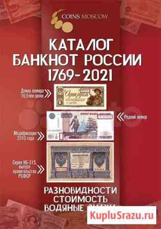 Литература для коллекционеров Ставрополь