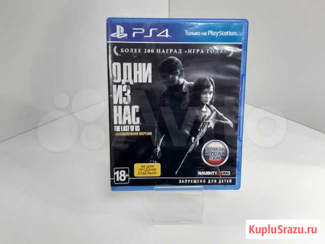 Игровые диски. Sony Playstation 4 The Last of Us R Белгород - изображение 1