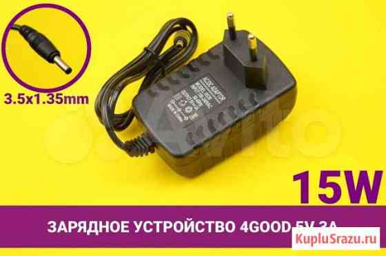 Зарядное устройство для ноутбука 4Good 5V 3A 15W Хабаровск