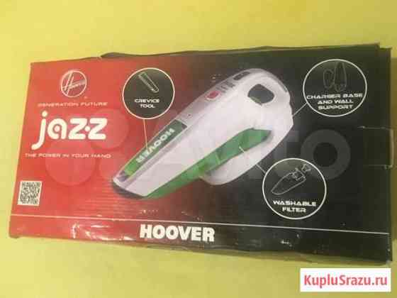 Новый Ручной пылесос Hoover Jazz Батайск