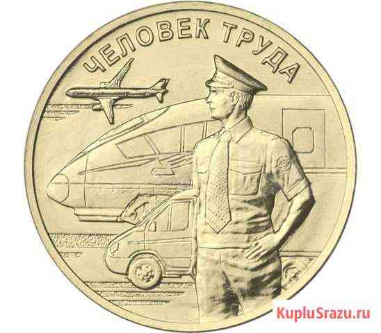 Транспорт (человек труда) Сургут