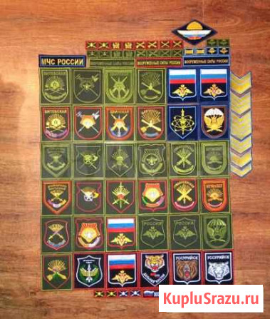 Шевроны Уссурийск - изображение 1