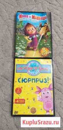 DVD диски мультфильмы Сертолово