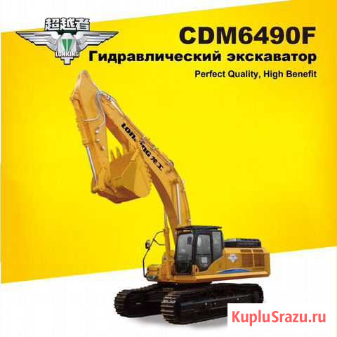 Экскаватор Lonking CDM6490F Великий Новгород - изображение 1